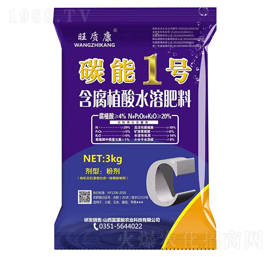 含腐植酸水溶肥料-碳能1號-廣宇通