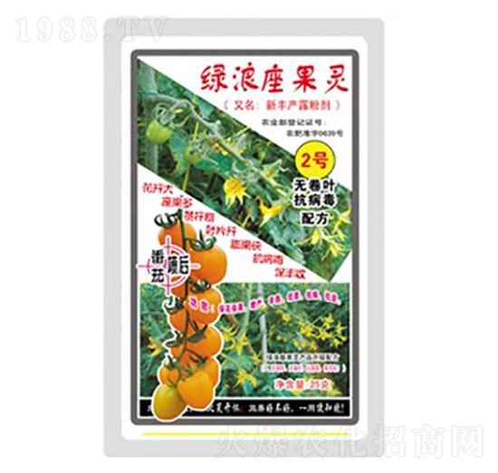 小番茄專用綠浪座果靈2號(hào)-綠浪生物