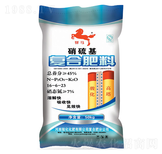 �ͺϷ���16-6-23-�A�R-�E��