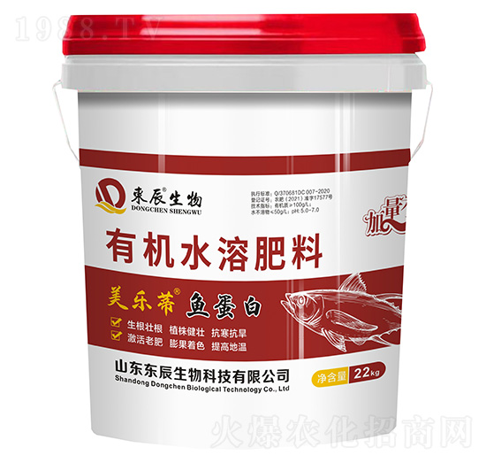 魚蛋白有機水溶肥料-美樂蒂-東辰生物