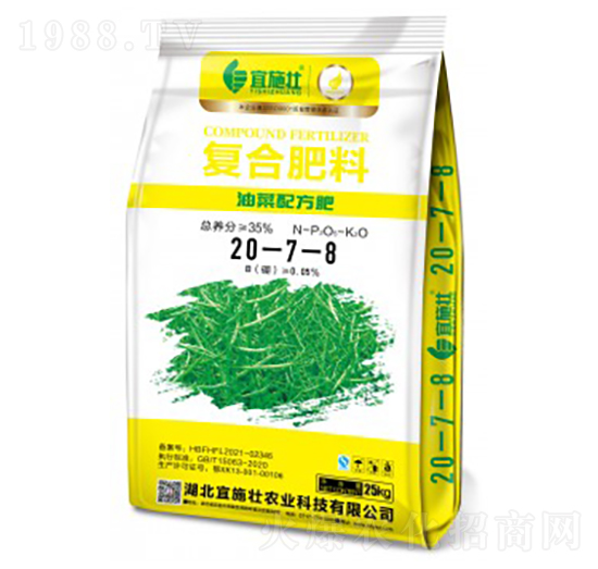 油菜配方復合肥料20-7-8（硼≥0.05%）-宜施壯