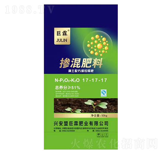 測(cè)土配方緩控釋摻混肥料17-17-17-巨霖肥業(yè)