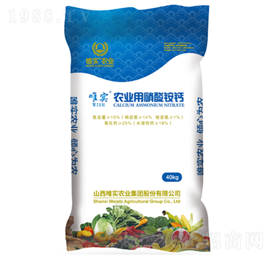 40Kg農(nóng)業(yè)用硝酸銨鈣-唯實