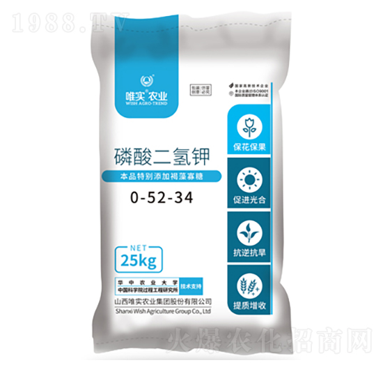 磷酸二氫鉀-唯實