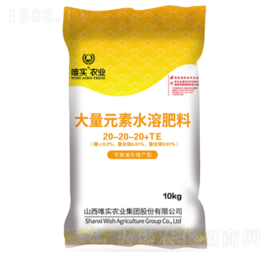 大量元素水溶肥料20-20-20+TE-唯實(shí)