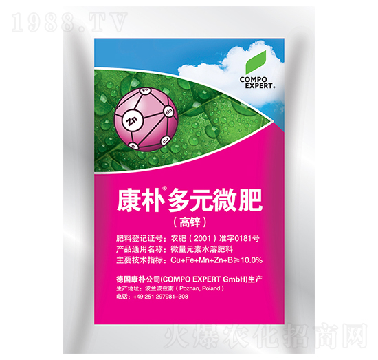 康樸多元微肥（高鋅）-康樸