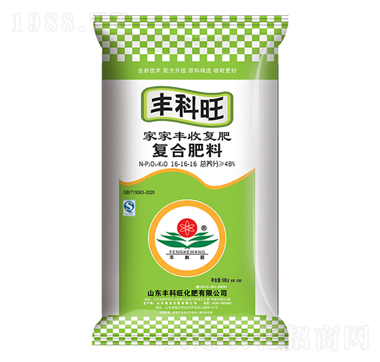 家家豐收復合肥料16-16-16-豐科旺-賽洋化工