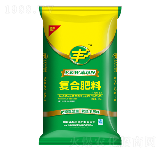 純硫基復(fù)合肥料13-17-15-豐科旺-賽洋化工