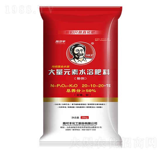大量元素水溶肥料20-10-20+TE-賽洋化工
