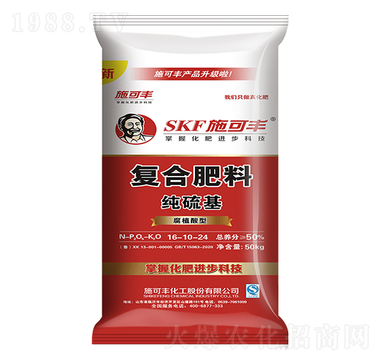 純硫基復合肥料16-10-24-賽洋化工