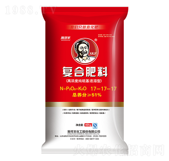 高濃度純硫基復(fù)合肥料17-17-17-賽洋化工