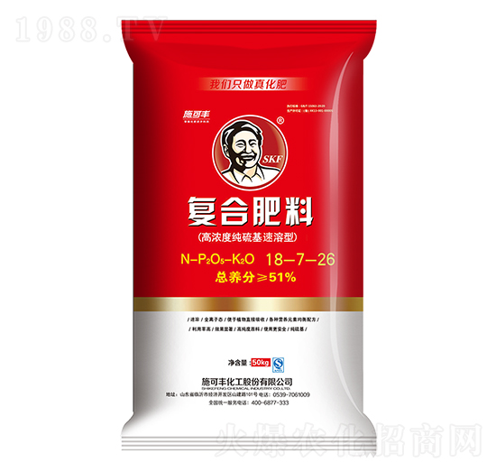 50kg高濃度純硫基復(fù)合肥料18-7-26-賽洋化工