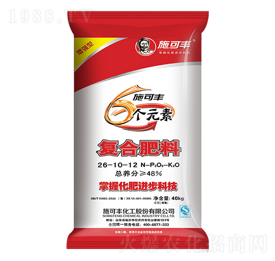 6個元素復(fù)合肥料26-10-12-賽洋化工