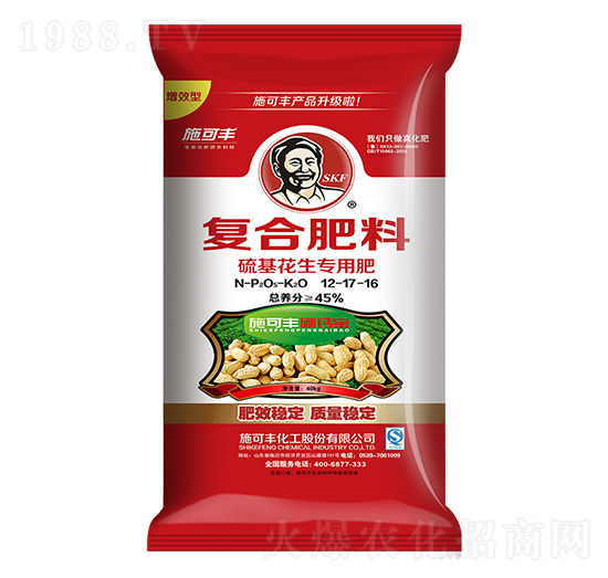 硫基花生專用復(fù)合肥料12-17-16-賽洋化工