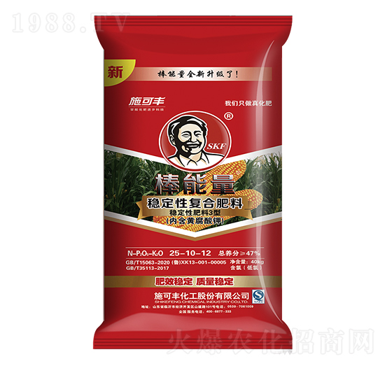 棒能量穩(wěn)定性復(fù)合肥料25-10-12-賽洋化工