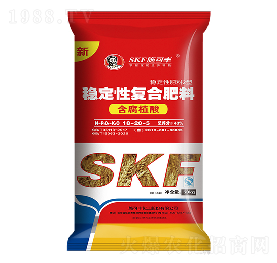 50kg含腐植酸穩(wěn)定型復(fù)合肥料18-20-5-賽洋化工