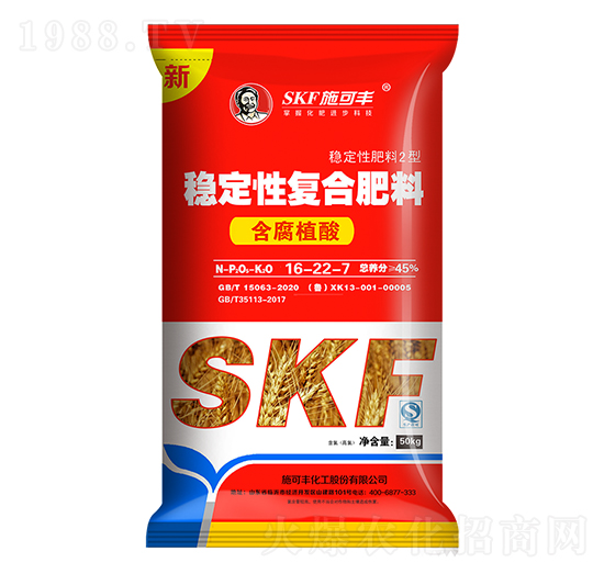 50kg含腐植酸穩(wěn)定型復合肥料16-22-7-賽洋化工