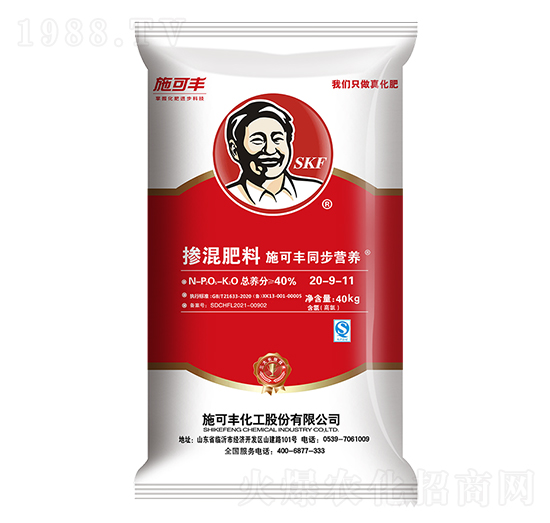 ͬ���I�B(y��ng)�������20-9-11-ِ�󻯹�