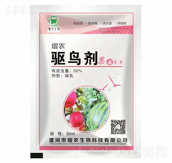 50%驅(qū)鳥劑-熠農(nóng)生物