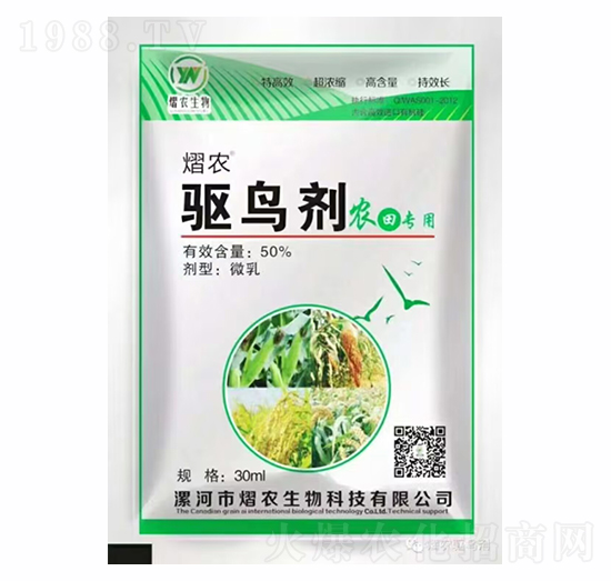 農(nóng)田專用-50%驅(qū)鳥劑-熠農(nóng)生物