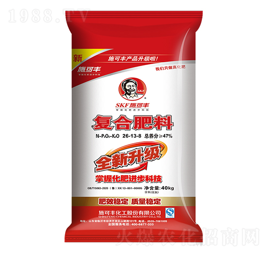 全新升級復(fù)合肥料26-13-8-賽洋化工