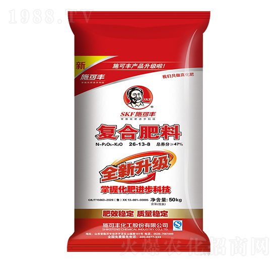 50kg全新升級復合肥料26-13-8-賽洋化工