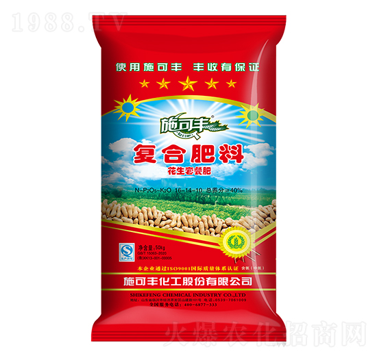 花生套餐復(fù)合肥料16-14-10-賽洋化工