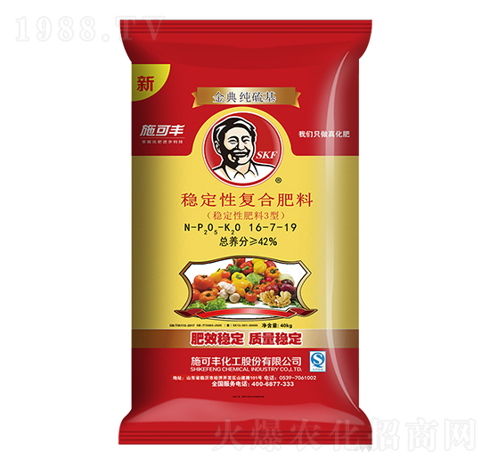 穩(wěn)定性復合肥料16-7-19-賽洋化工