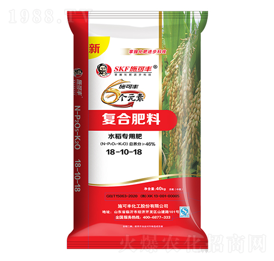 6個(gè)元素水稻專用復(fù)合肥料18-10-18-賽洋化工