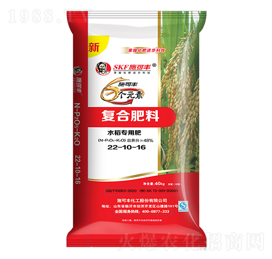 6個元素水稻專用復合肥料22-10-16-賽洋化工