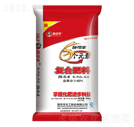 6個元素復(fù)合肥料29-5-6-賽洋化工