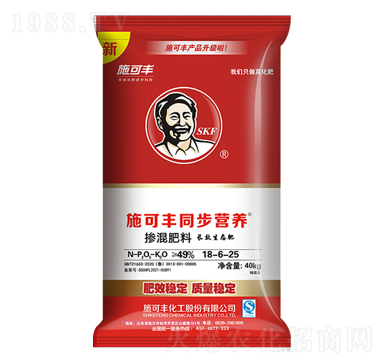 40kg同步營養(yǎng)摻混肥料18-6-25-賽洋化工