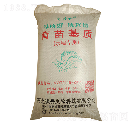 水稻專用育苗基質-沃興升-沃興生物