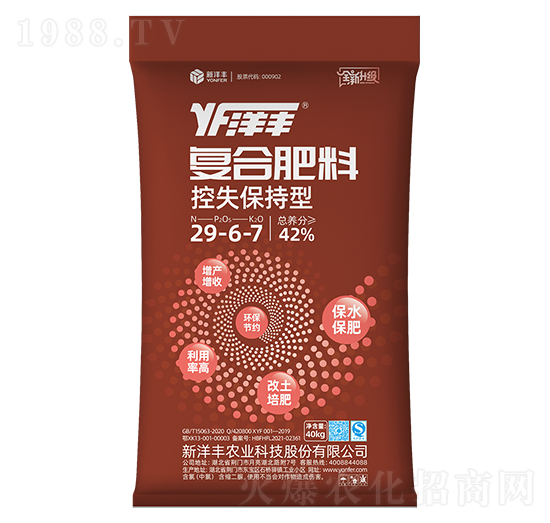 ��ʧ�ͺϷ�29-6-7-���S