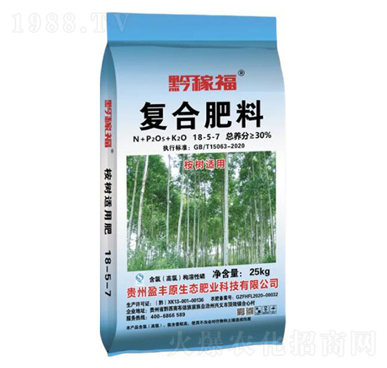 黔稼福桉樹(shù)肥18-5-7-壯方元