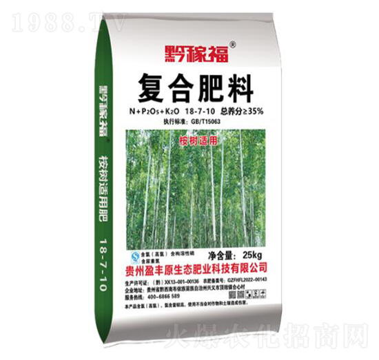 黔稼福桉樹肥18-7-10-壯方元