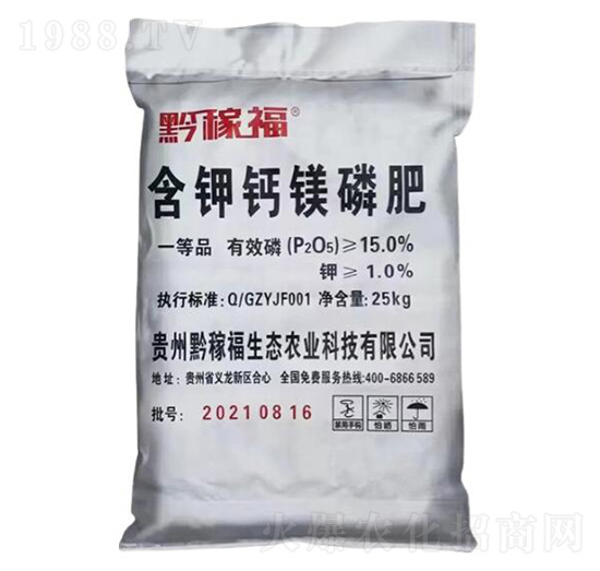 含鉀鈣鎂磷15%-壯方元