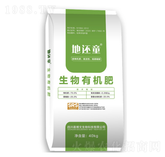 生態(tài)種植營養(yǎng)型生物有機(jī)肥-嘉道博文