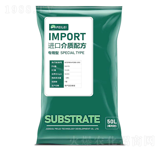 苗場專用育苗基質(zhì)-培蕾