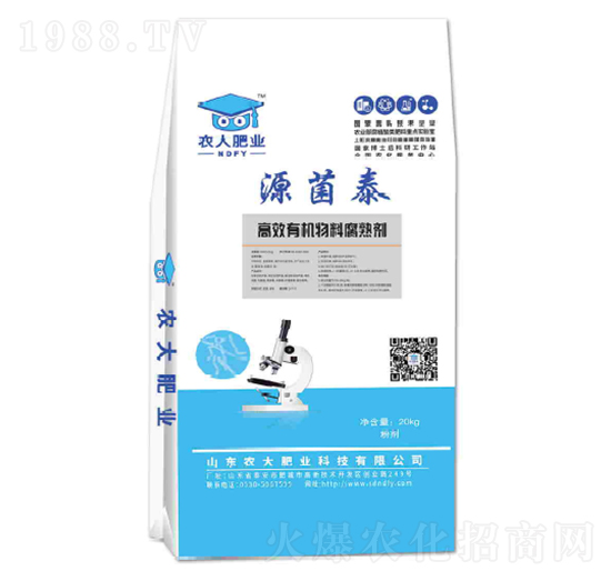 高效有機物料腐熟劑Ⅱ型-源菌泰-農(nóng)大生態(tài)