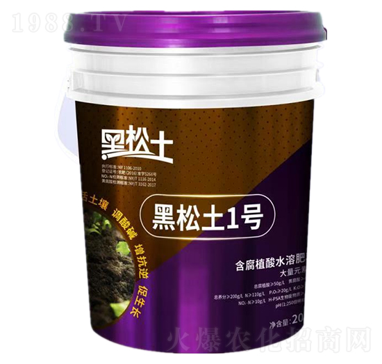 含腐植酸水溶肥料-黑松土1號-農大生態(tài)