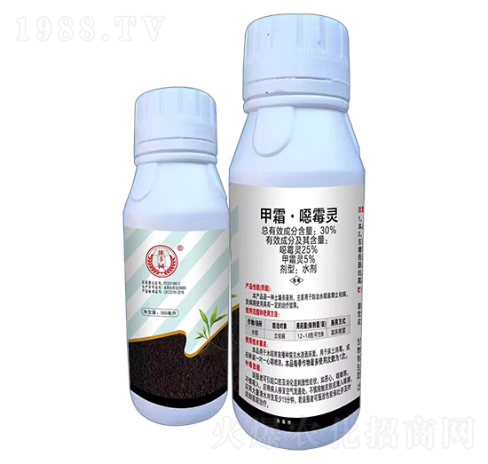 30%甲霜·噁霉靈-沐豐園-禾樂生物