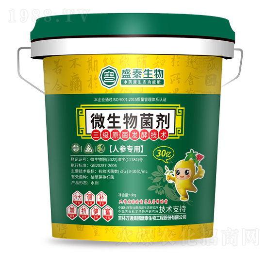 人參專(zhuān)用微生物菌劑-盛泰生物