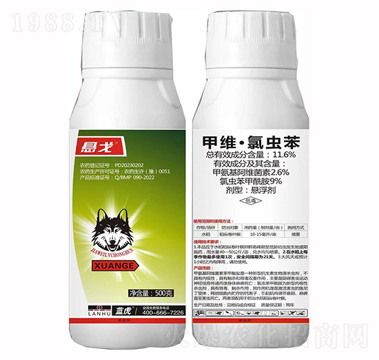 11.6%甲維·氯蟲(chóng)苯-懸戈-勇冠喬迪