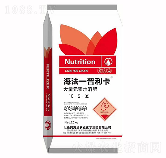 大量元素水溶肥10-5-35-普洛特