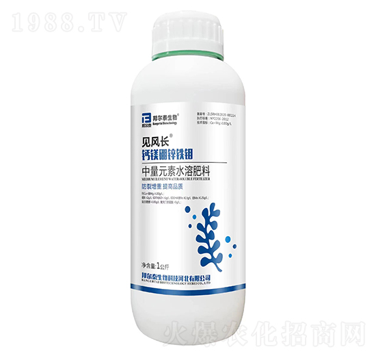 中量元素水溶肥料-見(jiàn)風(fēng)長(zhǎng)·鈣鎂硼鋅鐵鉬-邦爾泰生物