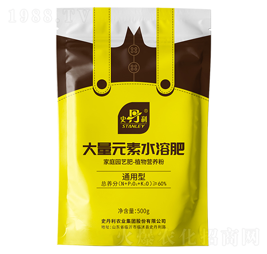 通用型植物營養(yǎng)粉-史丹利