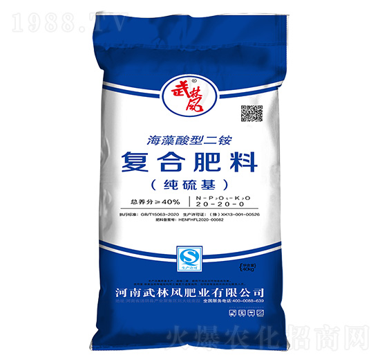 海藻酸型二銨復(fù)合肥料20-20-0-武林風(fēng)-萬(wàn)莊
