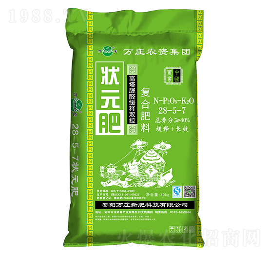 復(fù)合肥料28-5-7-狀元肥-萬(wàn)莊