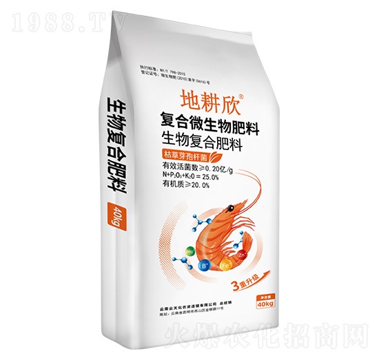 復合微生物肥料-地耕欣-云天化農(nóng)資